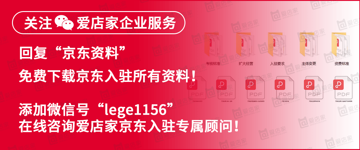 2022上半年家居建材类广告投yb亚博网站放增多入驻京东时机来了