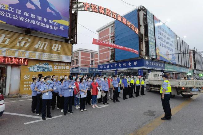 【上海公安大调研】这座五金建材市场旧貌换yb亚博网站新颜秘诀是……