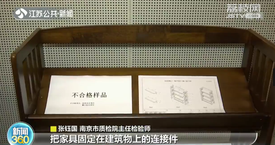 南京发布家装建材质量监督抽检结果 合格率较高yb亚博网站