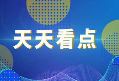 yb亚博网站天天动态：（高质量发展调研行）连云港港：开港90年 开通全球86条集