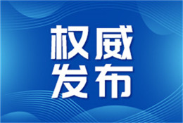 徐衣显yb亚博网站与中国建材股份有限公司副总裁王兵举行工作会谈