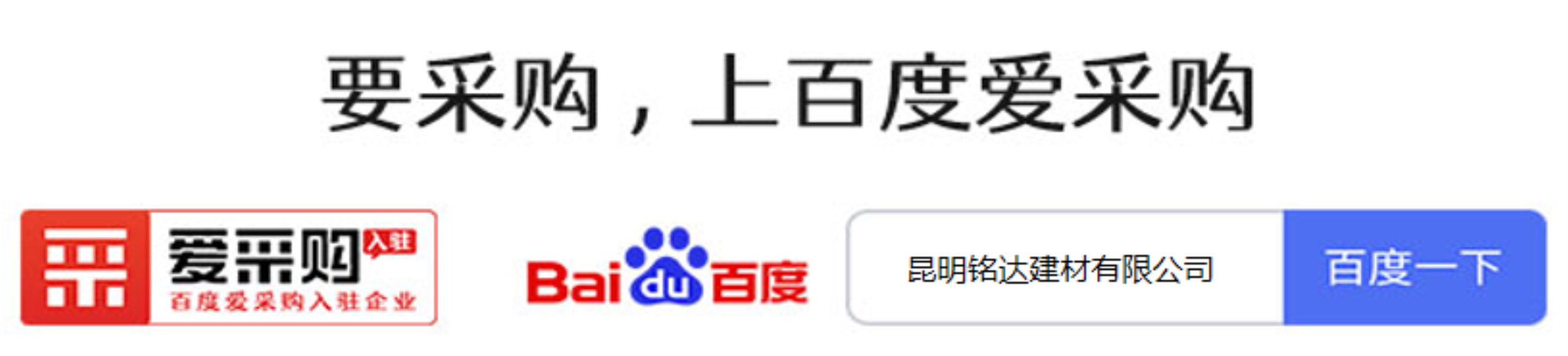 昆明铭达建材丨探yb亚博网站索发动机的前世今生将未来动力置于指尖