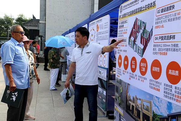 yb亚博网站为群众重建家园提供优惠和技术支持 灾后重建建材展销会走进门头沟山区