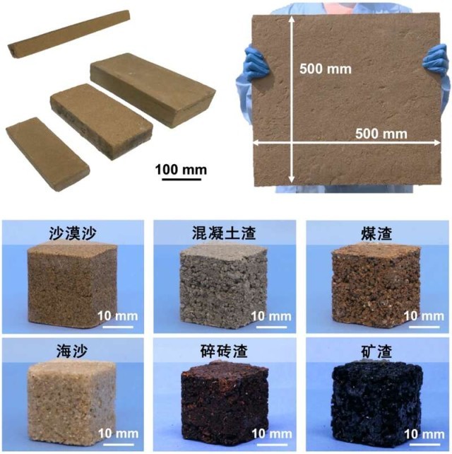 我国科学家研制出仿生低碳新型建筑材料yb亚博网站